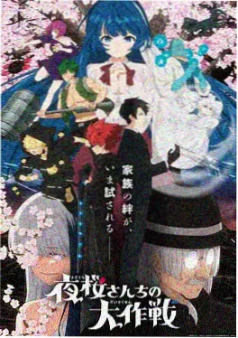 星屑列车 治愈奇幻动画海报