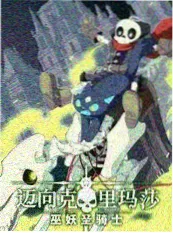 影视资讯 综艺制作观察配图